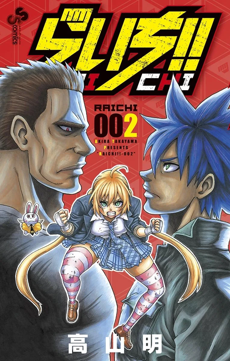 Volume 02