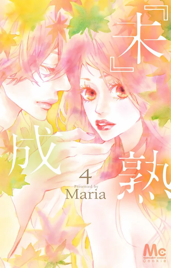 Volume 04