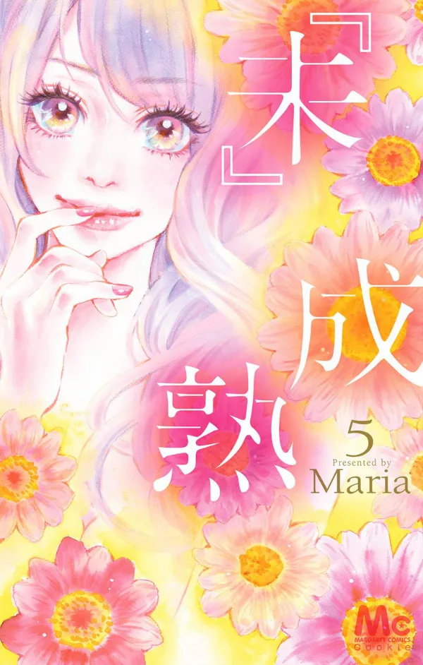 Volume 05