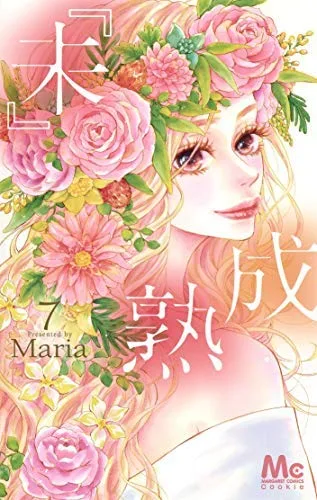 Volume 07