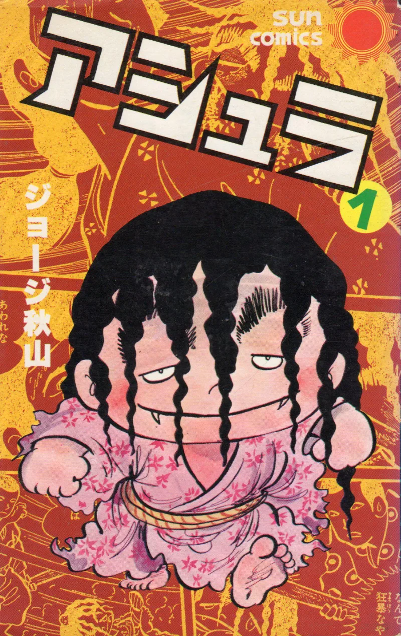 Volume 01.1