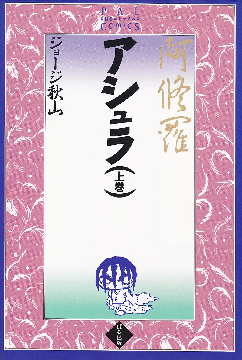 Volume 01.3