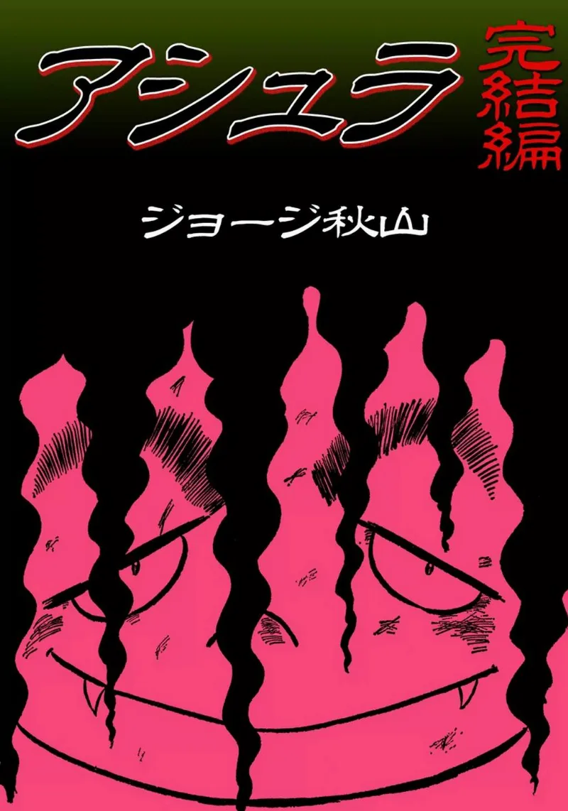 Volume 01.6