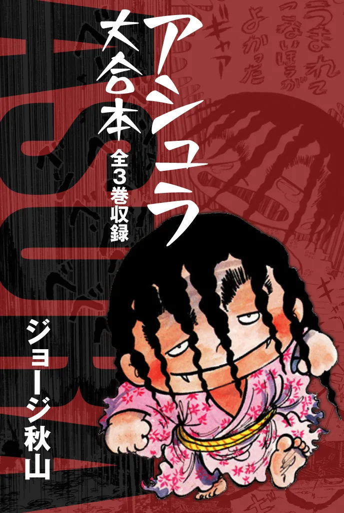 Volume 01.8