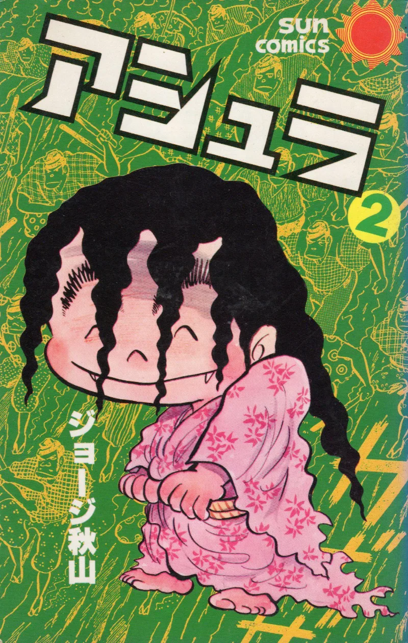 Volume 02.1