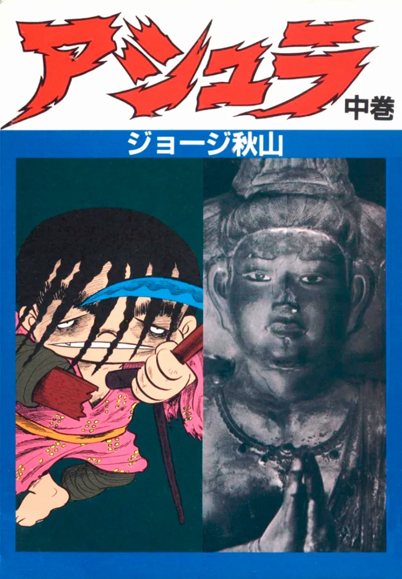 Volume 02.2