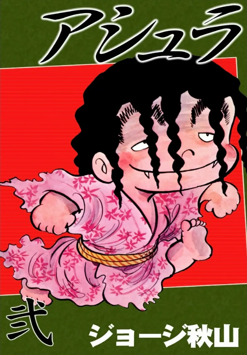 Volume 02.4