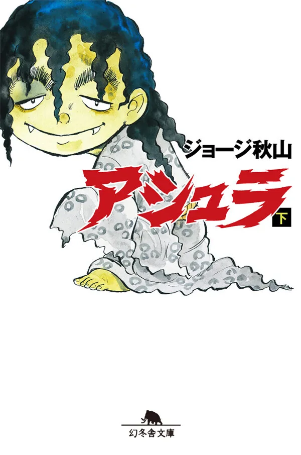 Volume 02.5
