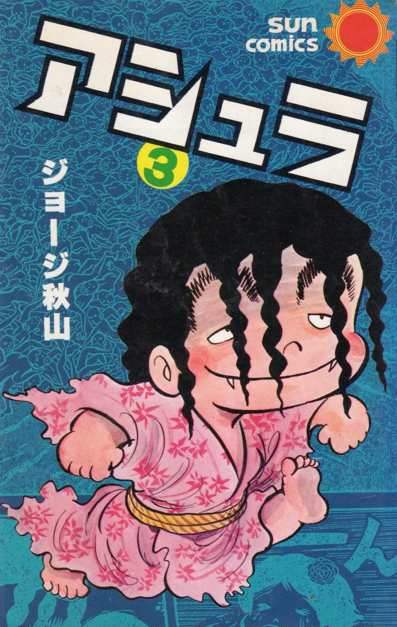 Volume 03.1