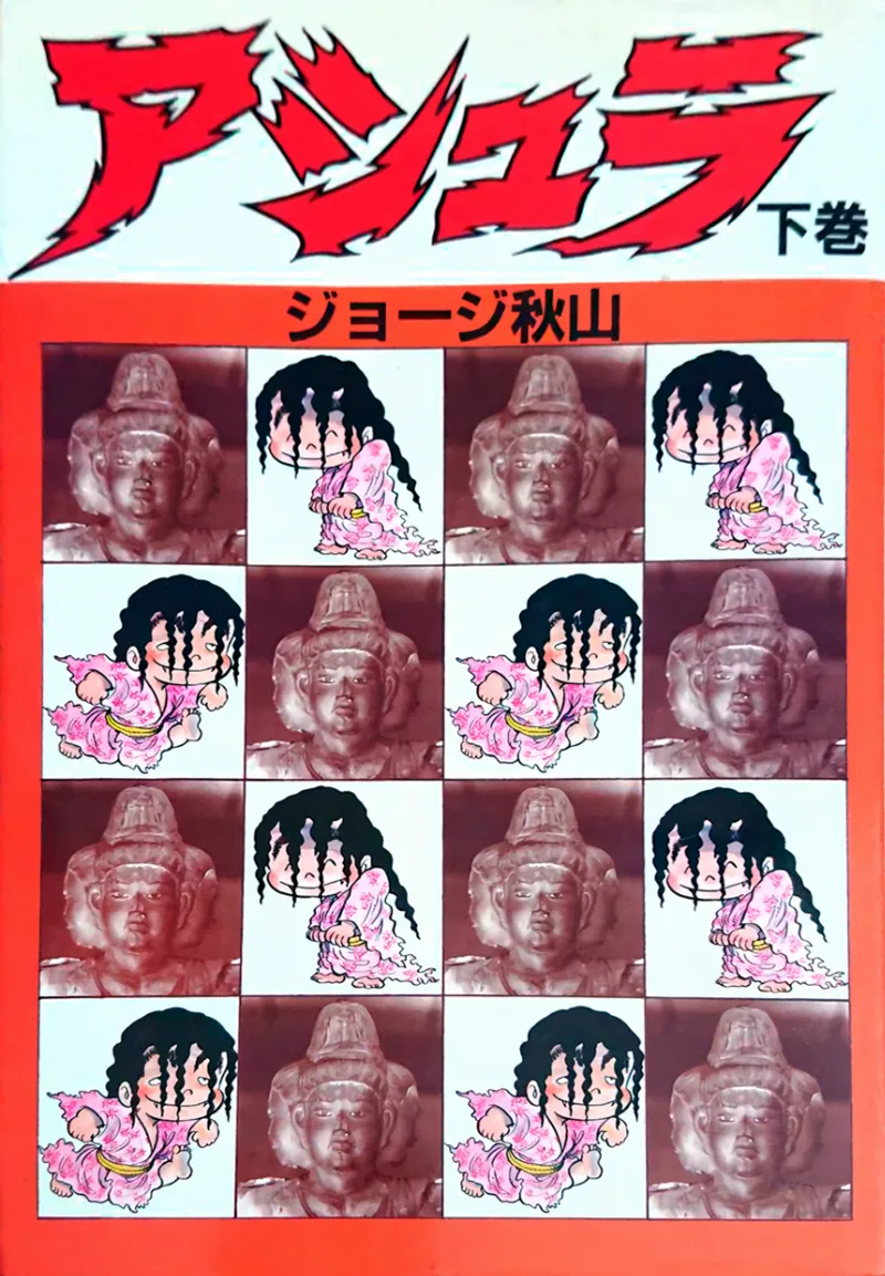 Volume 03.3