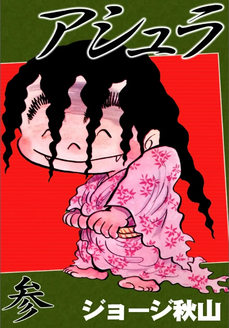 Volume 03.4