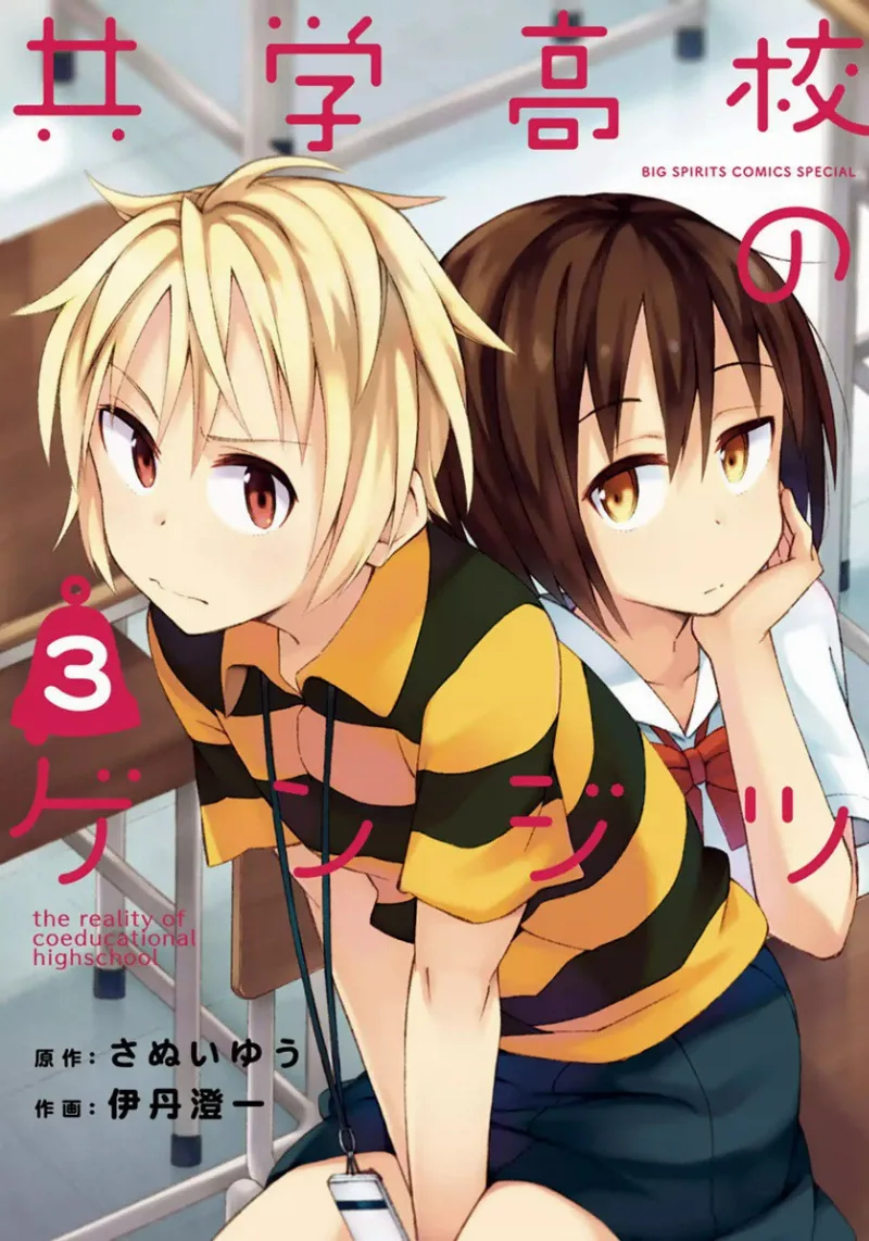 Volume 03