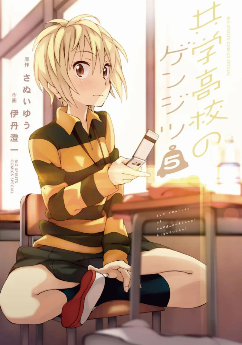 Volume 05