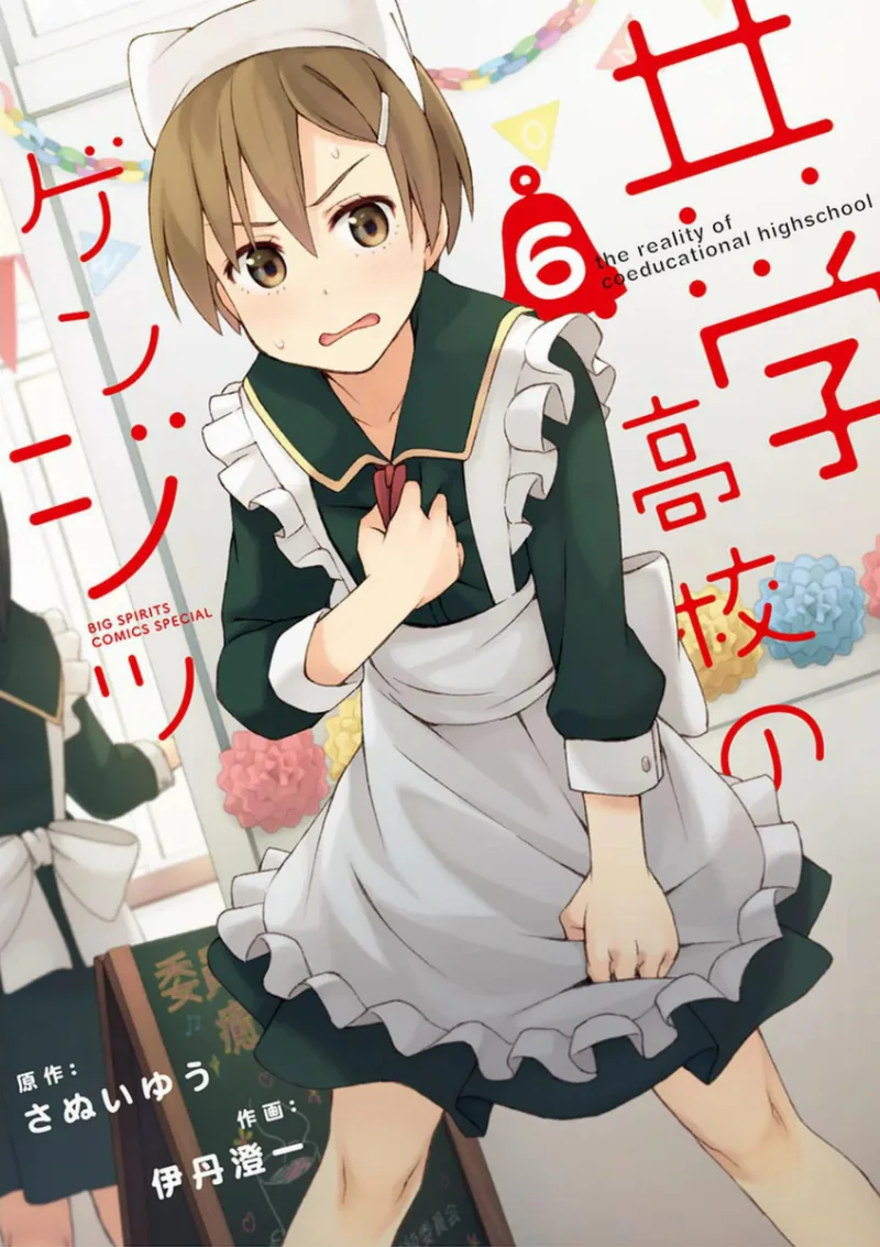 Volume 06
