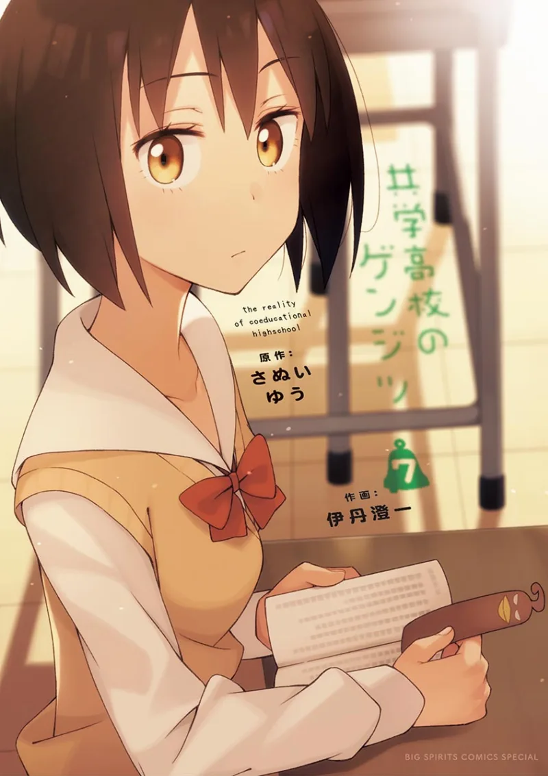 Volume 07