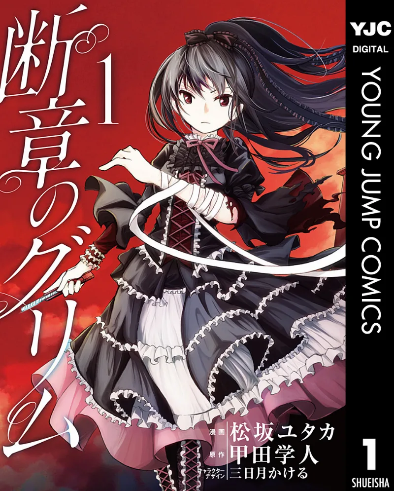 Volume 01