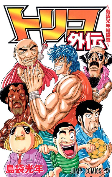 Volume 01