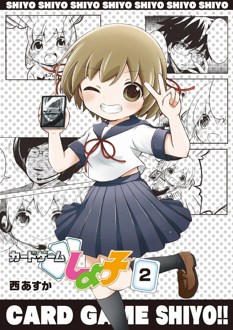 Volume 02
