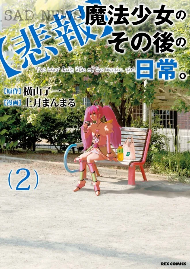 Volume 02