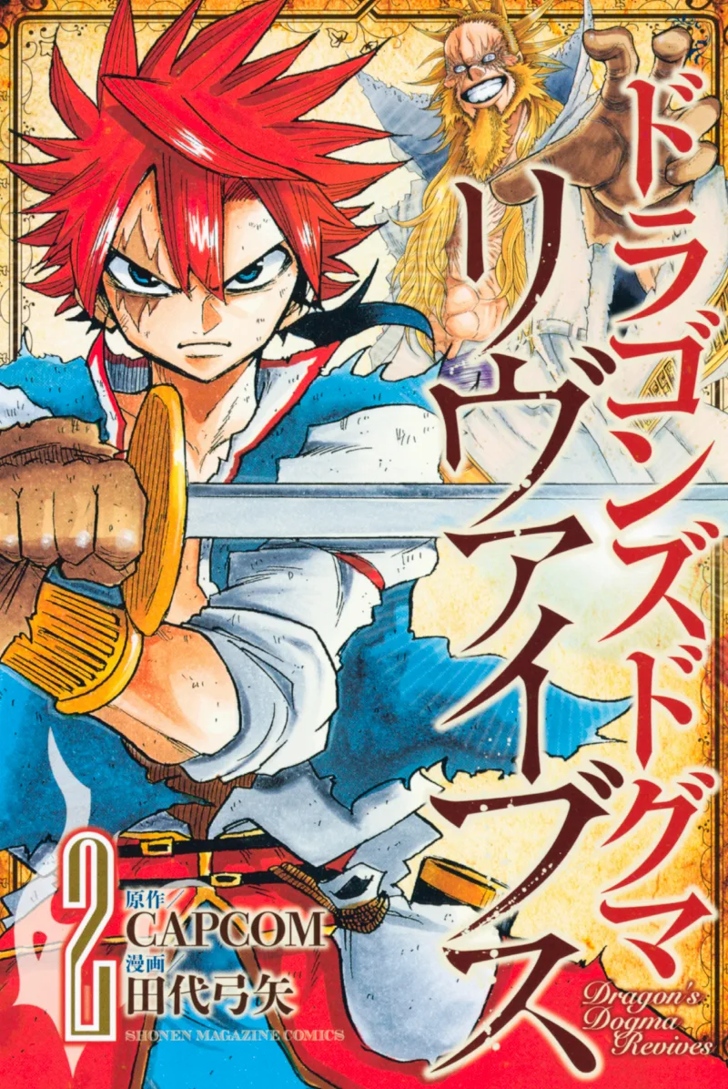 Volume 02