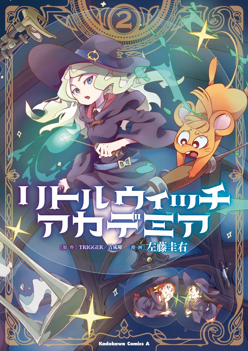 Volume 02
