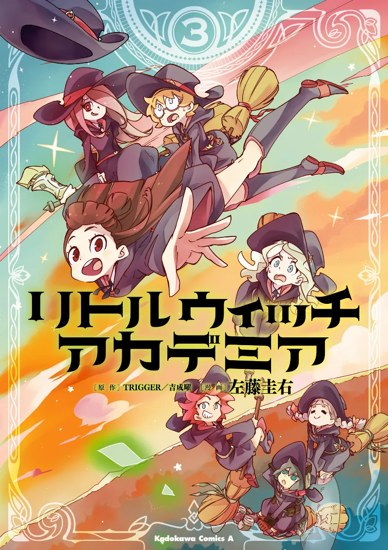 Volume 03