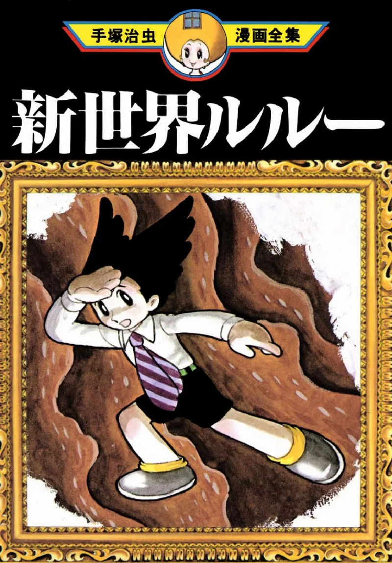 Volume 01