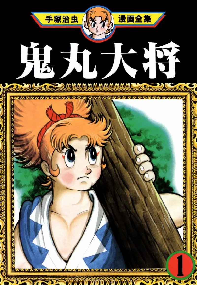 Volume 01