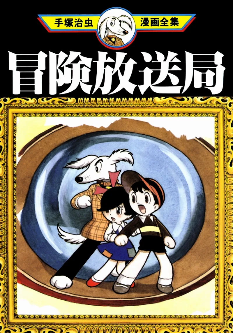 Volume 01