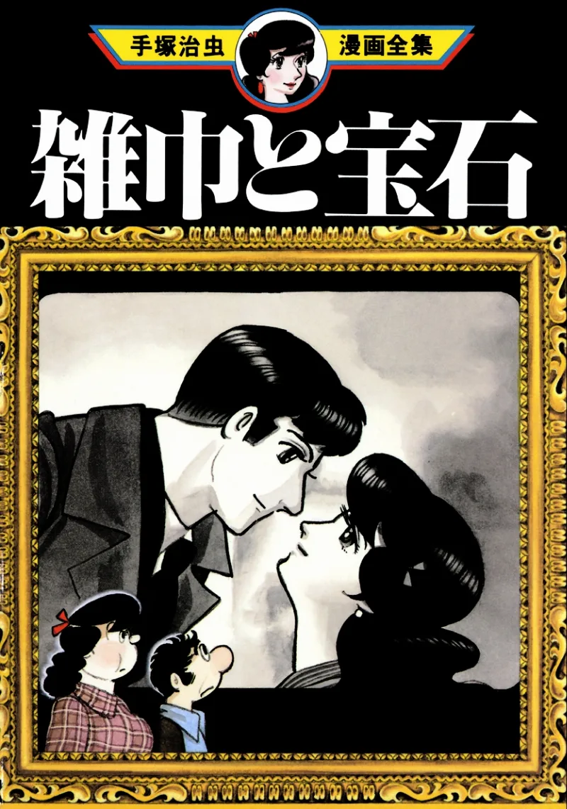 Volume 01