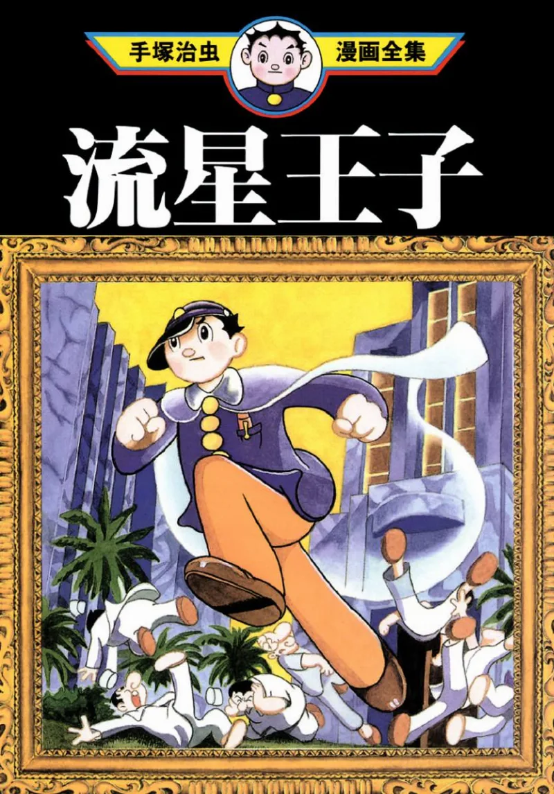 Volume 01