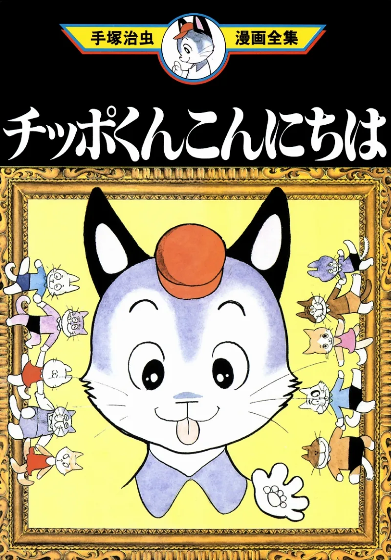 Volume 01