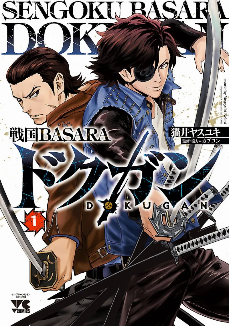 Volume 01