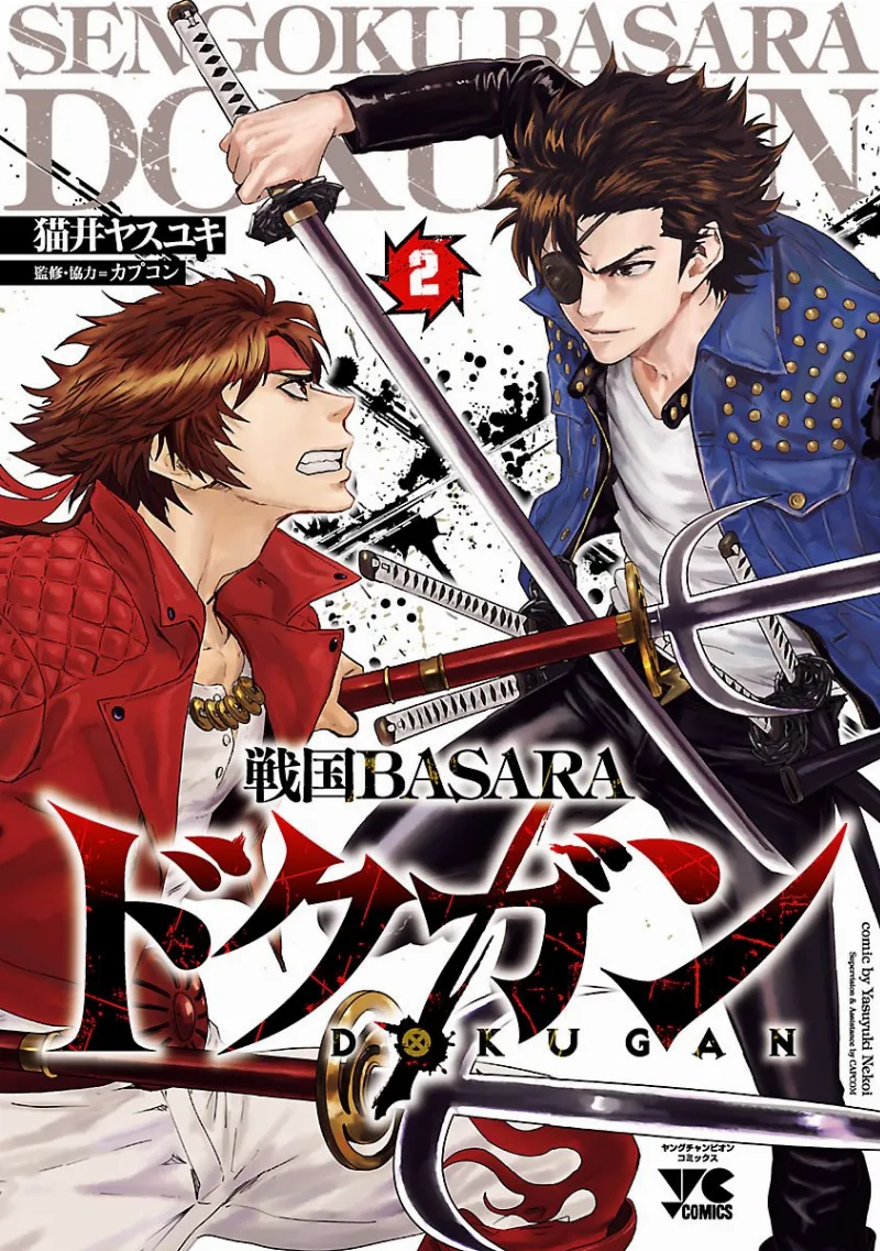 Volume 02