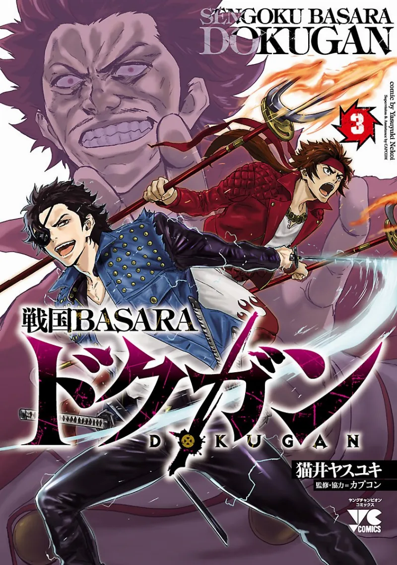 Volume 03