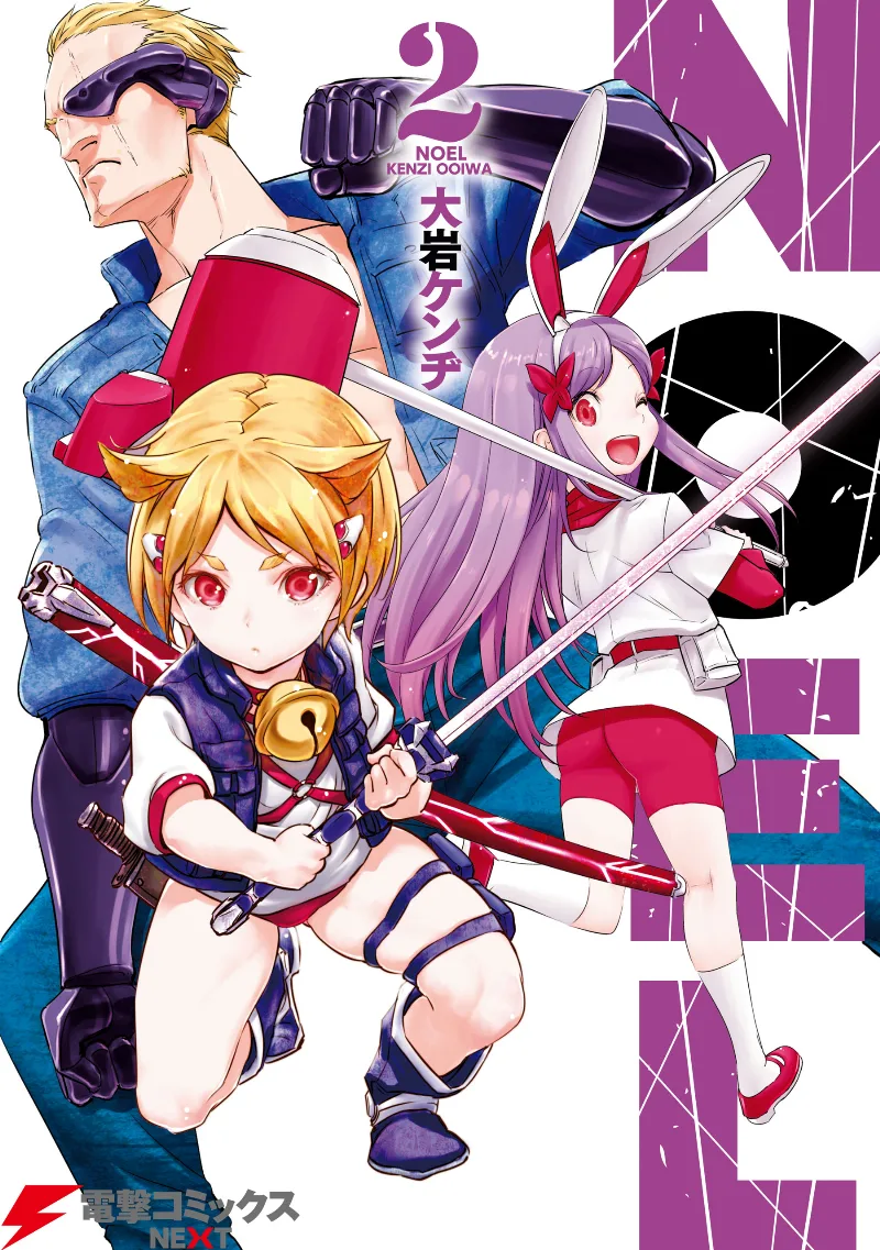 Volume 02
