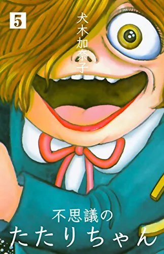 Volume 05