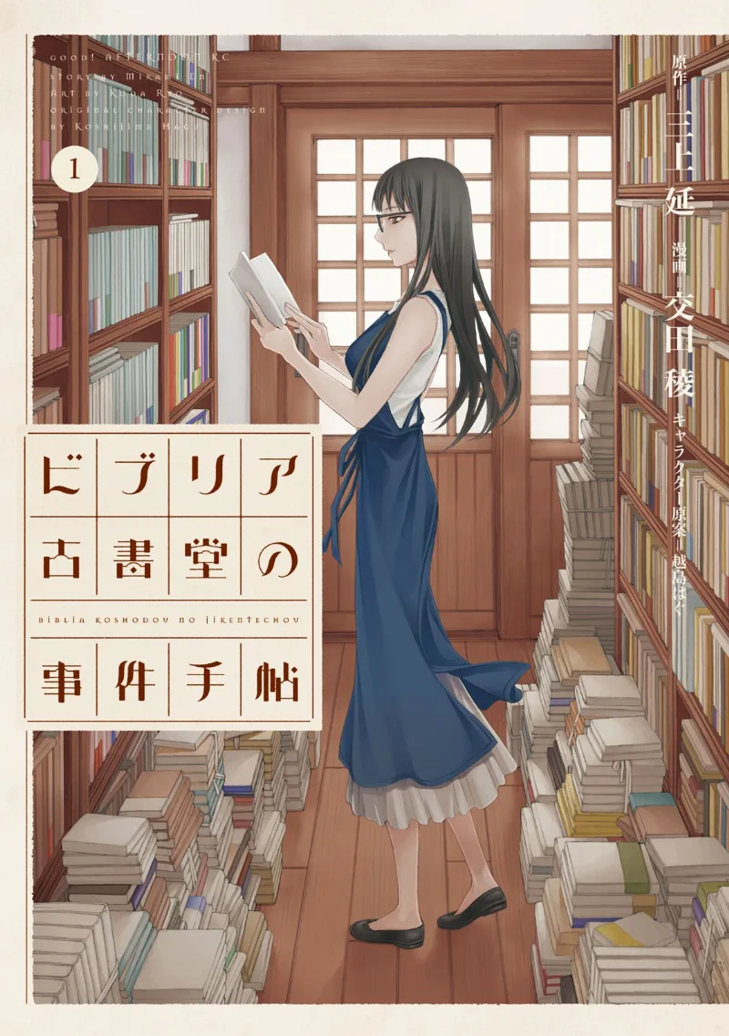 Volume 01