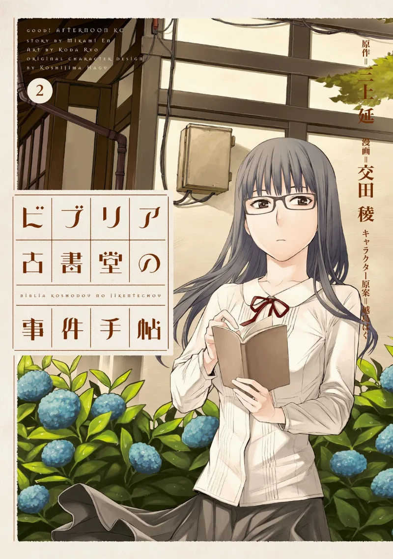 Volume 02