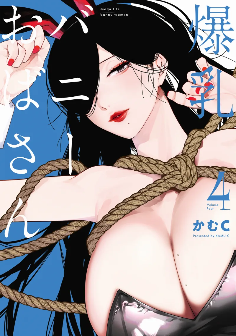 Volume 04