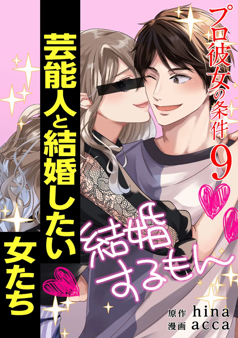 Volume 09