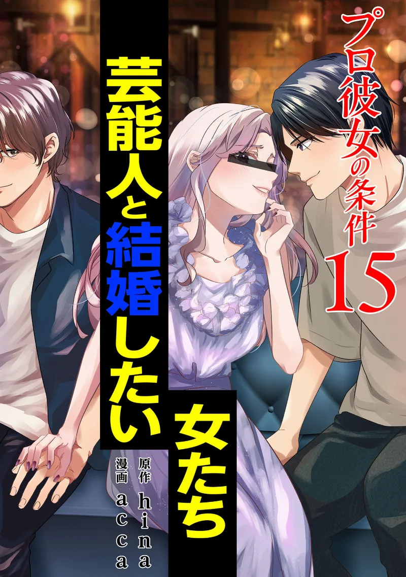 Volume 15