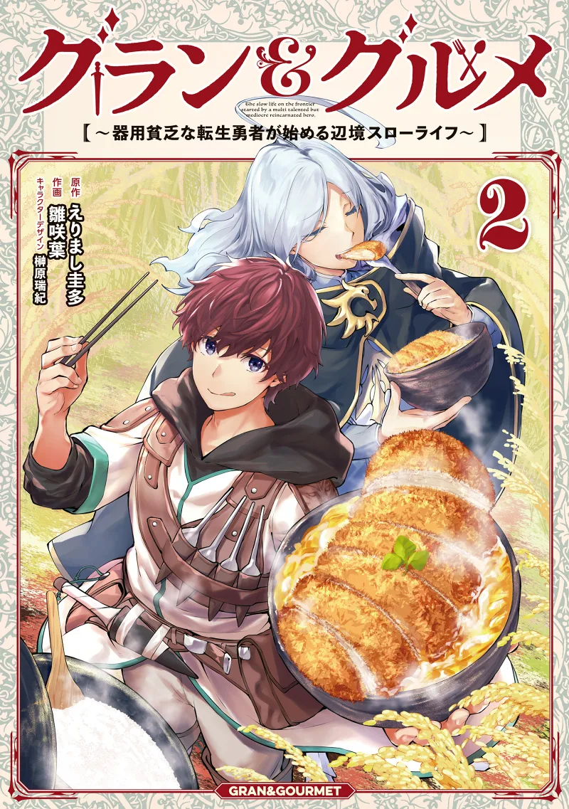 Volume 02