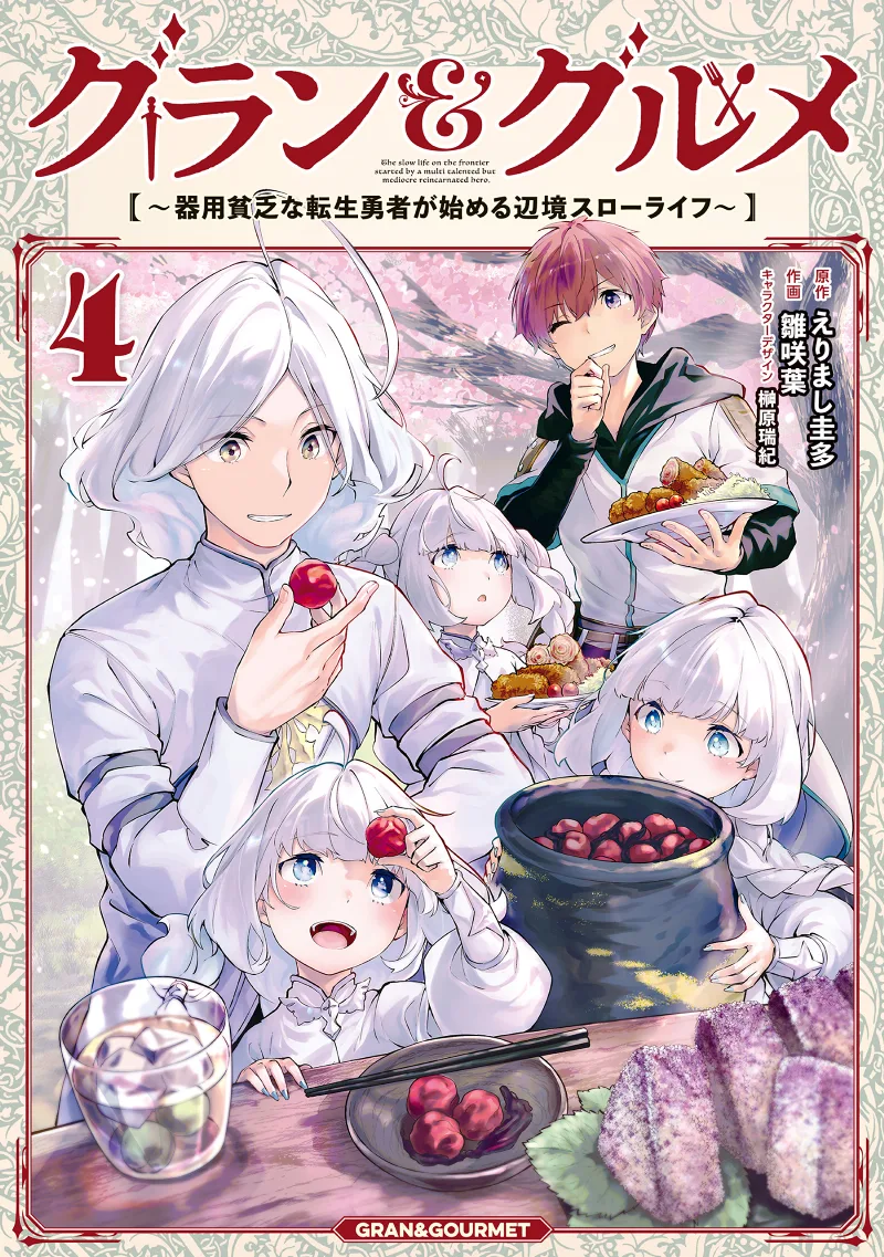 Volume 04