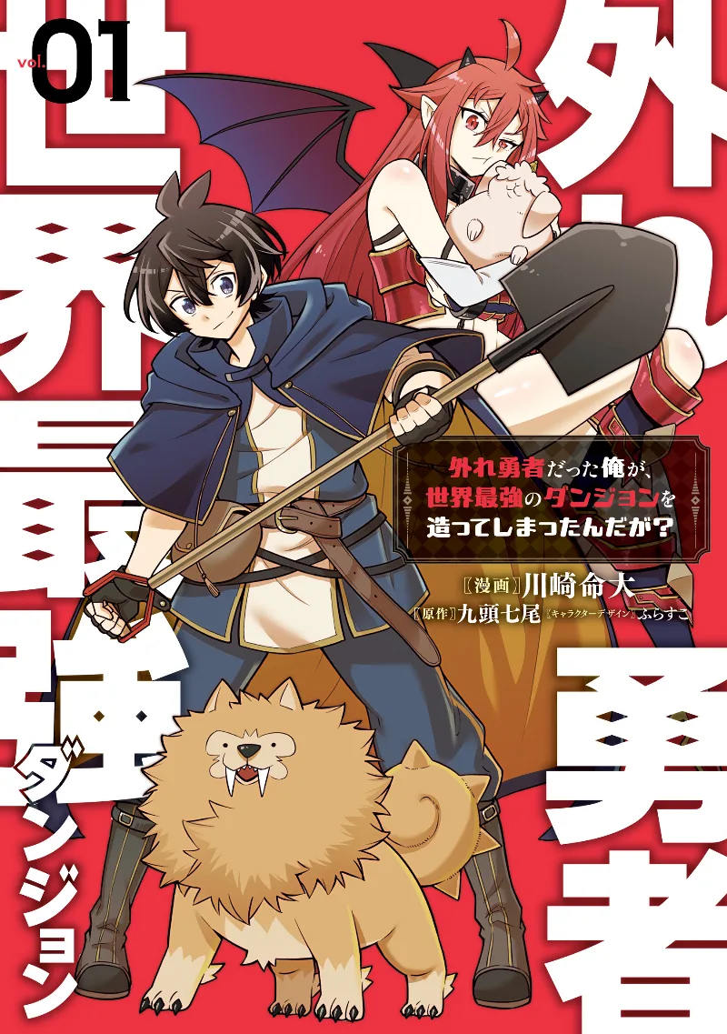 Volume 01