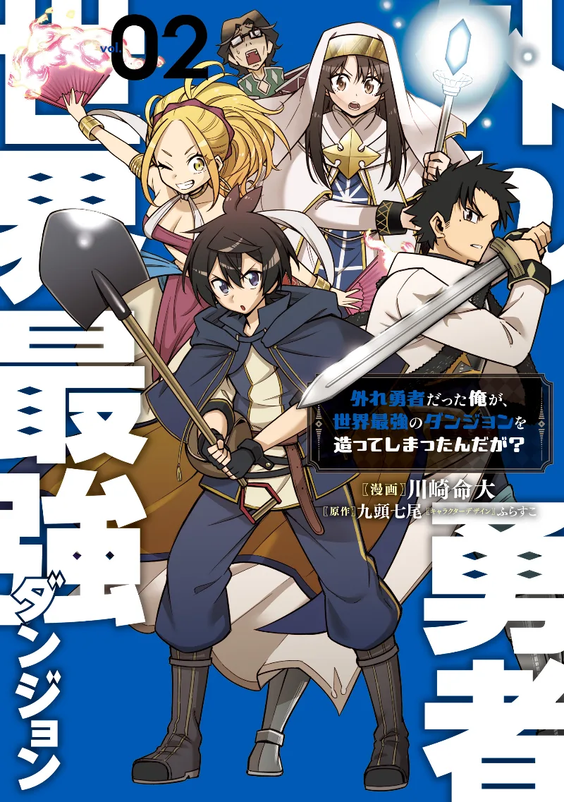 Volume 02