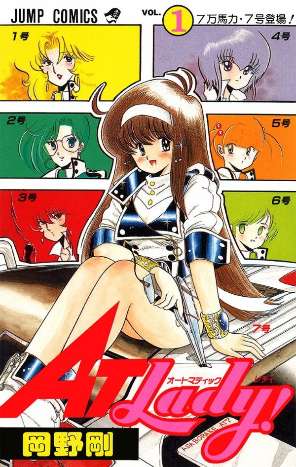Volume 01