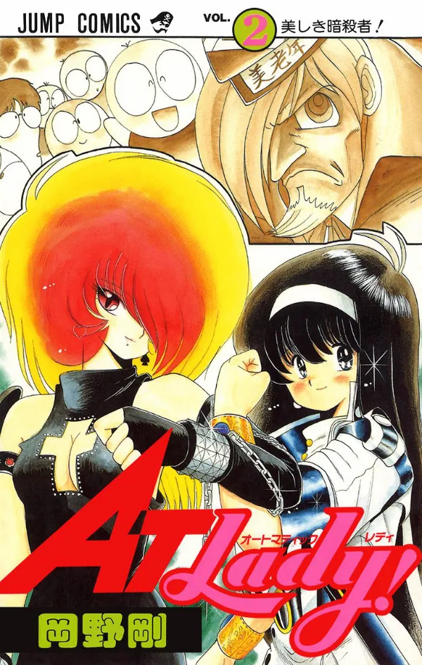 Volume 02