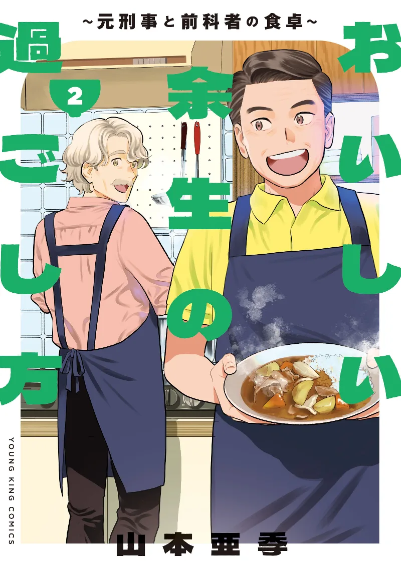 Volume 02