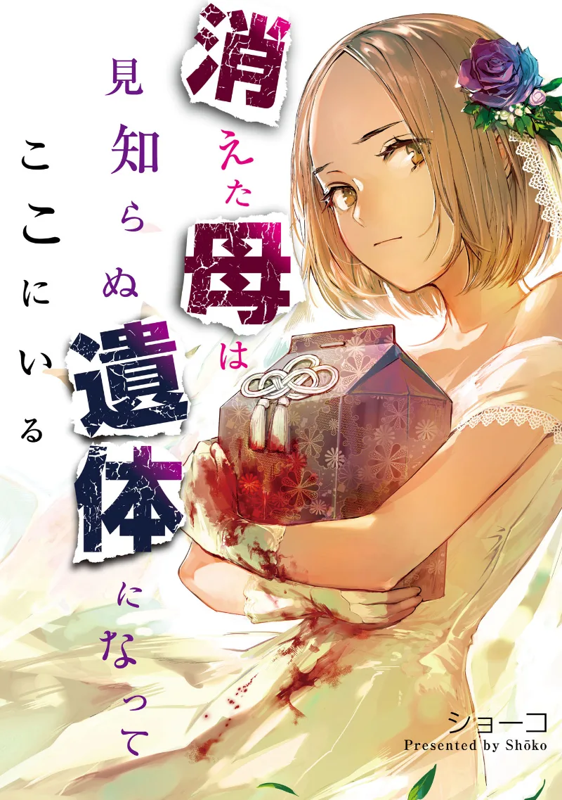 Volume 04